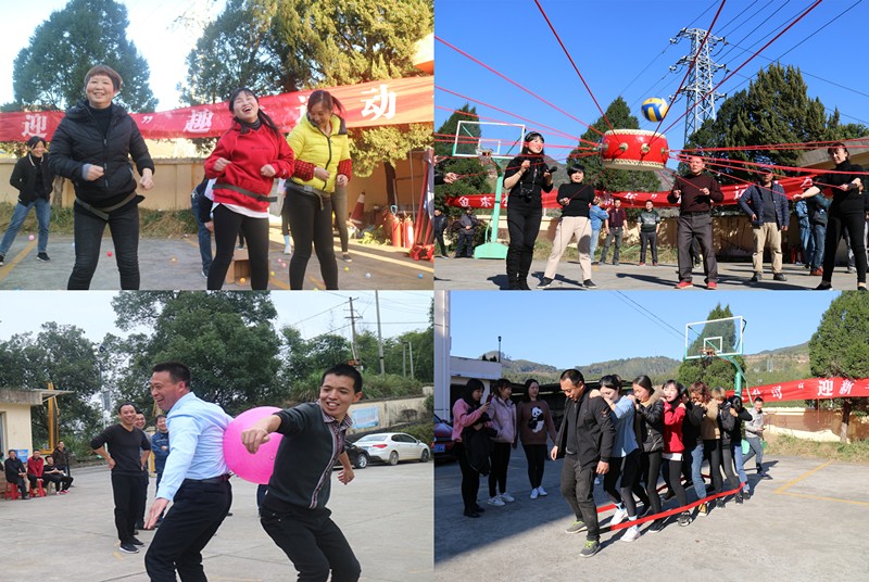 6、乐动(中国)组织职工趣味运动会_副本.jpg