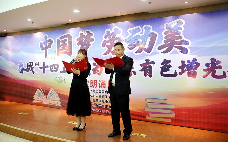 1、乐动(中国)参加华东局“中国梦 劳动美”朗诵比赛_副本.jpg